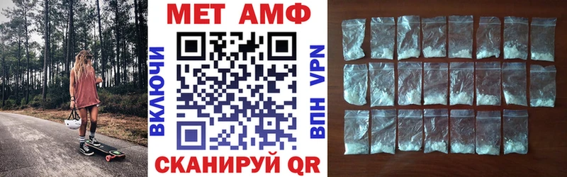 где можно купить наркотик  Белоусово  Амфетамин Розовый 