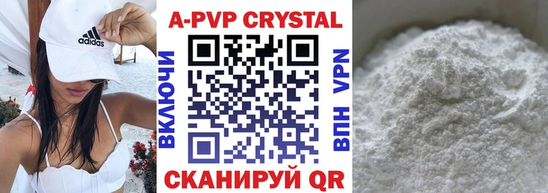 Альфа ПВП СК  где купить наркоту  Белоусово 