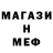 МЕТАДОН кристалл Mariusz Wrobel