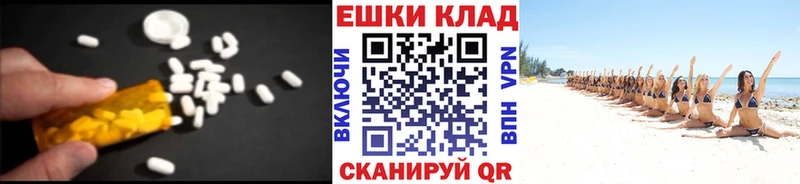 Экстази VHQ Белоусово