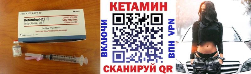 наркота  Белоусово  КЕТАМИН VHQ 