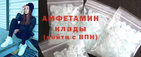 спиды Абдулино