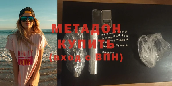 спиды Абдулино