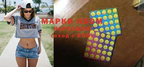 молекула духа Абинск
