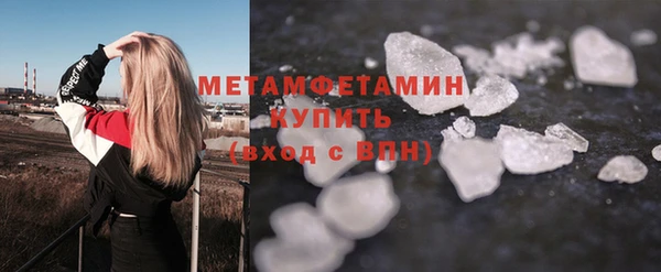 мефедрон мука Пролетарск