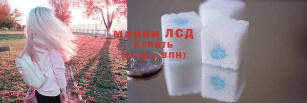 спиды Абдулино