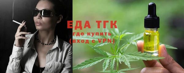 эйфоретик Алексеевка