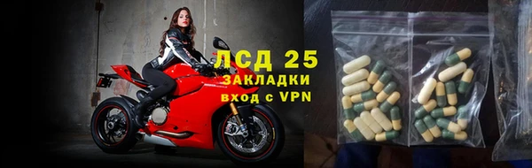 спиды Абдулино
