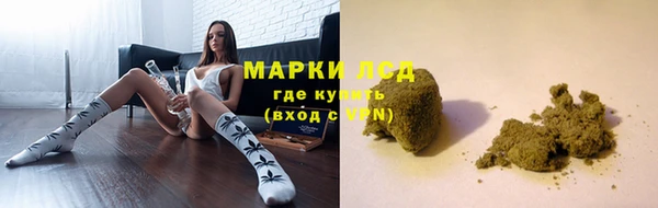 альфа пвп VHQ Абаза