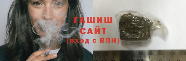 мефедрон мука Пролетарск