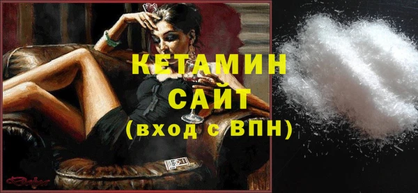 молекула духа Абинск