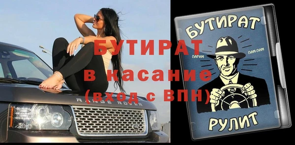 спиды Абдулино