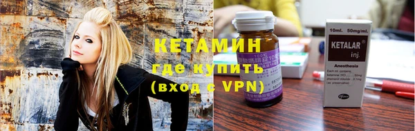 альфа пвп VHQ Абаза