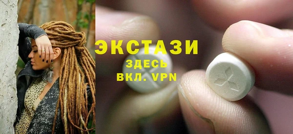 эйфоретик Алексеевка