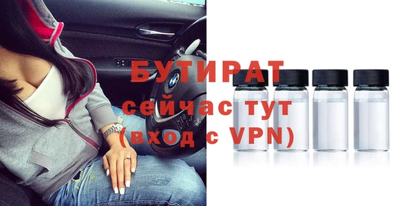 мефедрон мука Пролетарск