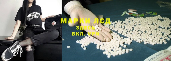 эйфоретик Алексеевка