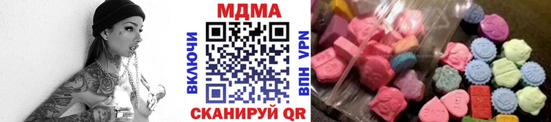 цена наркотик  Белоусово  МДМА VHQ 