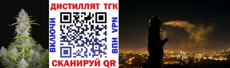 ТГК Wax  ссылка на мегу tor  Белоусово 